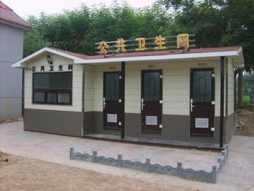 移動環(huán)保廁所 移動環(huán)保廁所